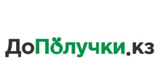 До получки кз (dopo kz) – личный кабинет