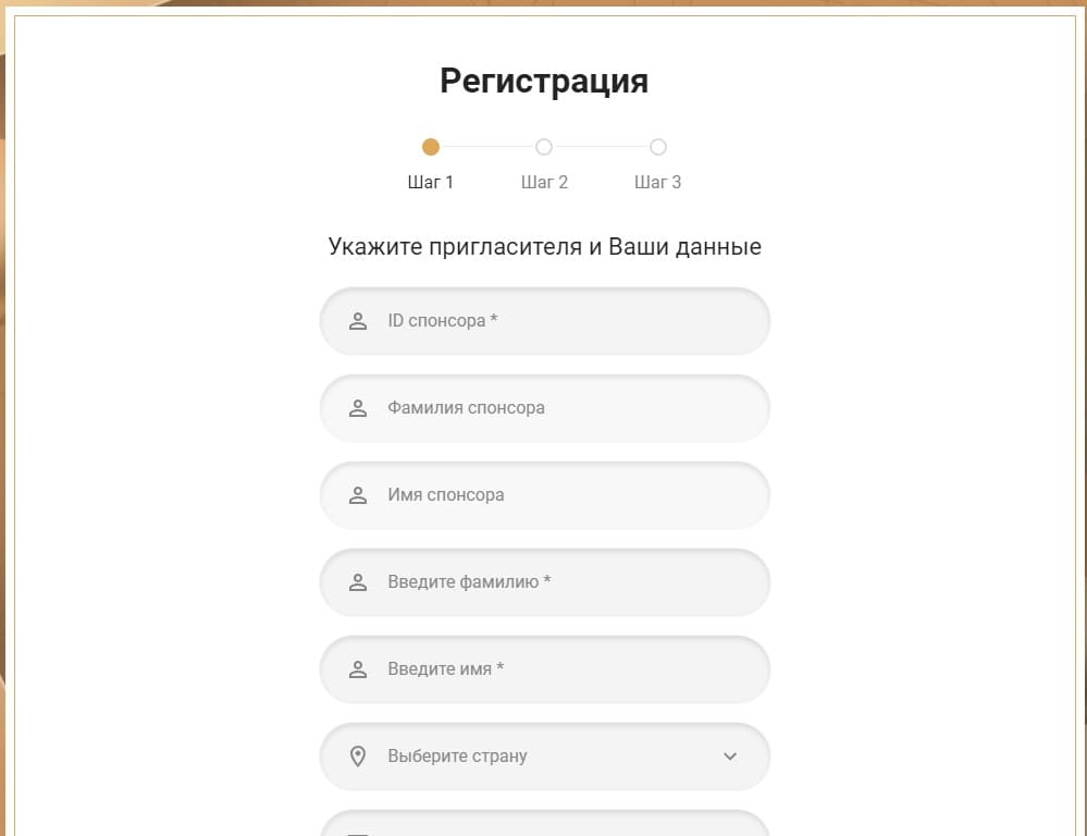 Регистрация