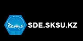 ЮКГУ (Ukgu kz) – личный кабинет