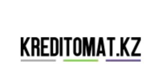 Kreditomat.kz (Кредитомат кз) – личный кабинет