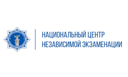 НЦНЭ (qazexam.kz) – личный кабинет