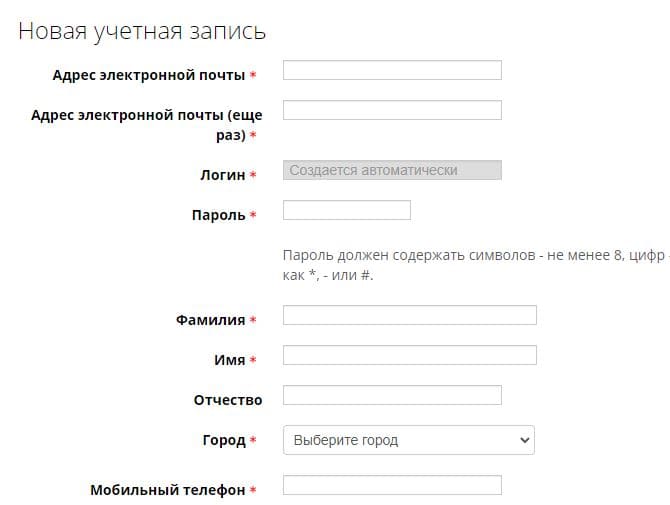 Sdo.cpm.kz – личный кабинет, регистрация
