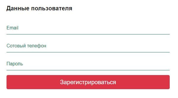 Eisto.kz – личный кабинет, форум