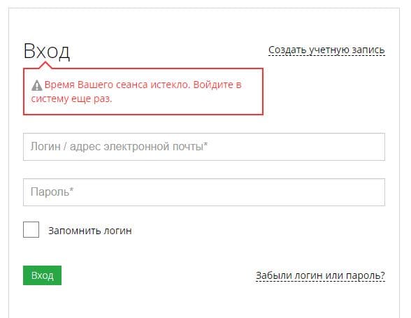 Sdo.cpm.kz – личный кабинет, вход