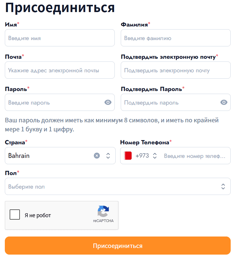 Форма регистрации inCruises