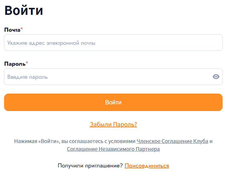 Форма входа в личный кабинет inCruises