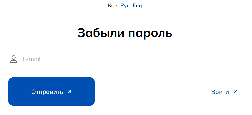 Форма восстановления пароля daryn