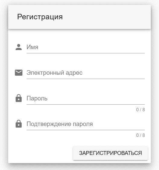 Форма регистрации eisto.kz