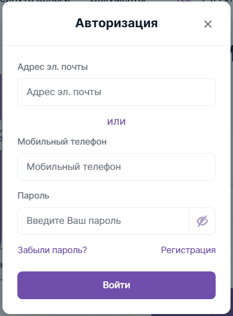 Форма входа в личный кабинет gmoney