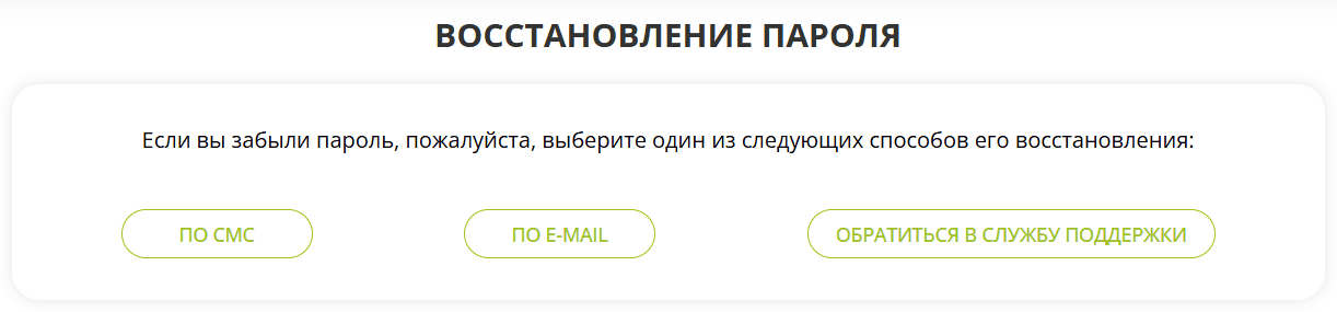 Батэль