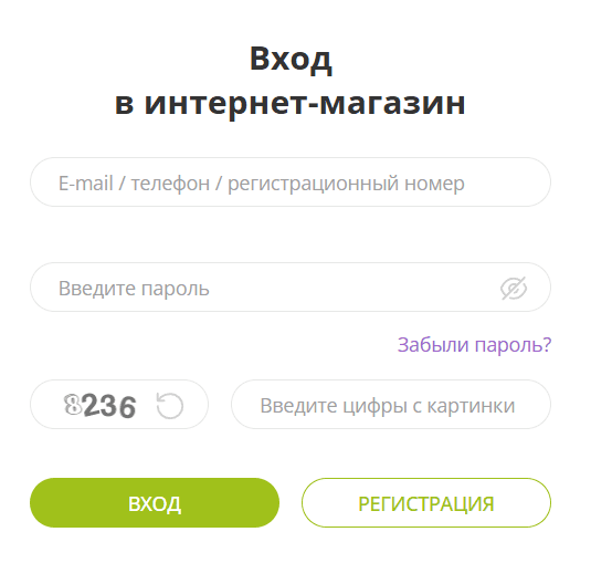 Форма входа в личный кабинет Батэль