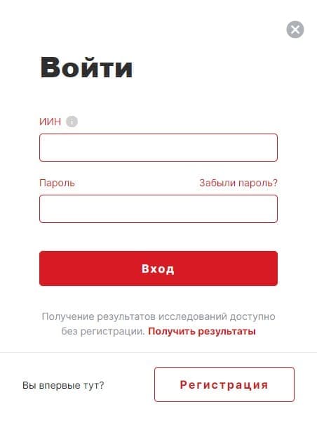 Форма входа в личный кабинет invivo